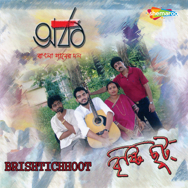 Brishtichhoot cover art