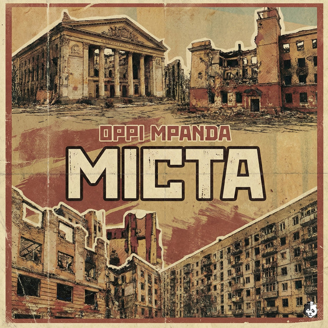 Обкладинка: Міста — Oppi Mpanda