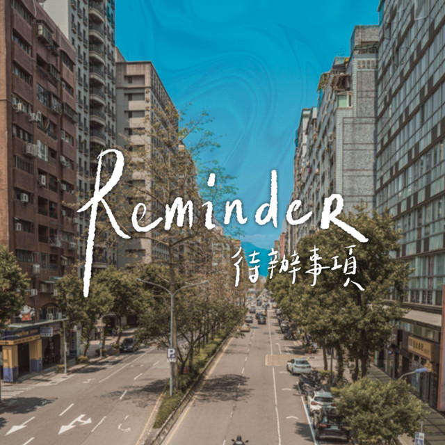 Reminder cover art