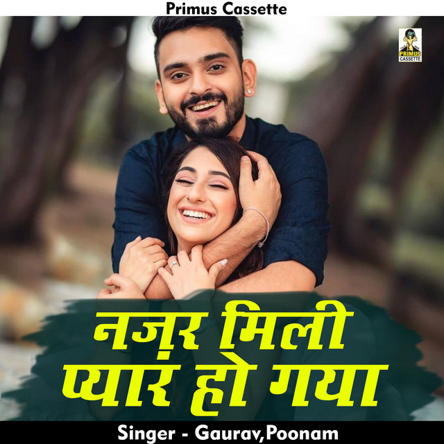 Nazar Milee Pyaar Ho Gaya - Hindi
