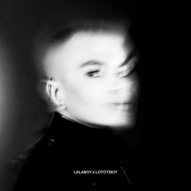 Обкладинка: Where Are You Now — Lototskiy