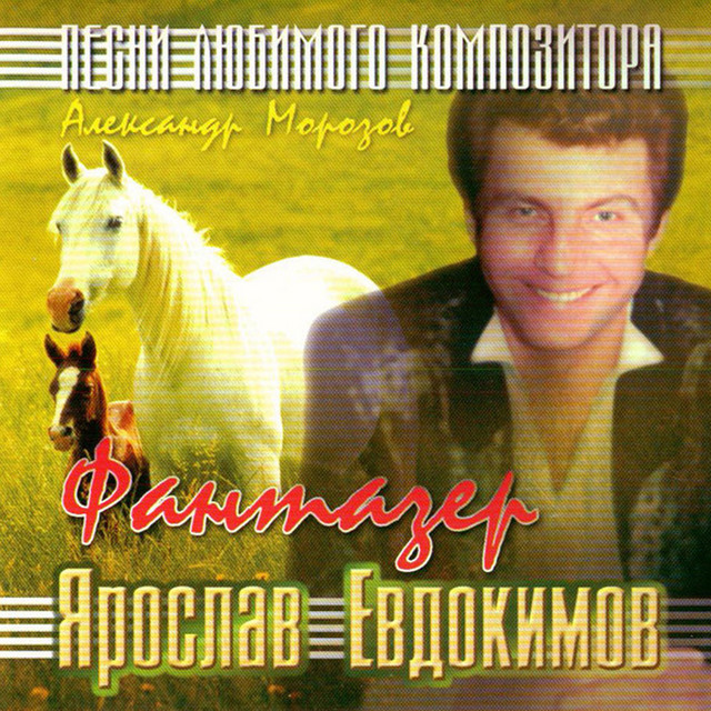 Лучшее из лучшего cover art