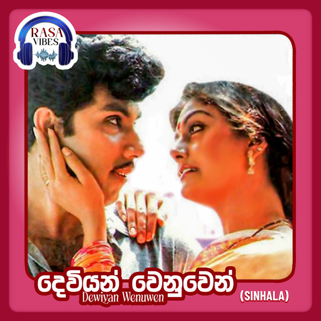 Sonduroo cover art