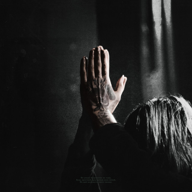 Альбом без названия cover art