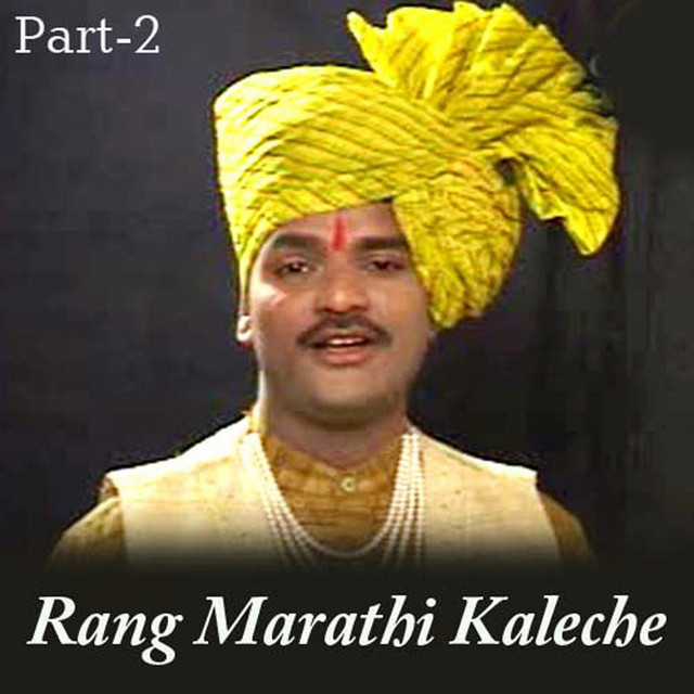Rang Marathi Kaleche Part2 cover art