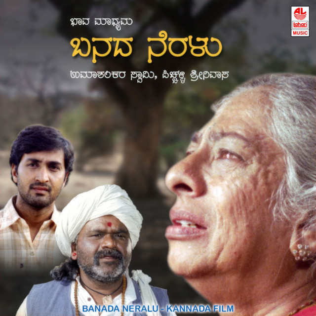 Basya Basya Sannava cover art