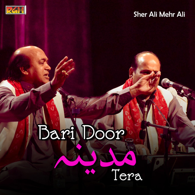Bari Door Madina Tera cover art