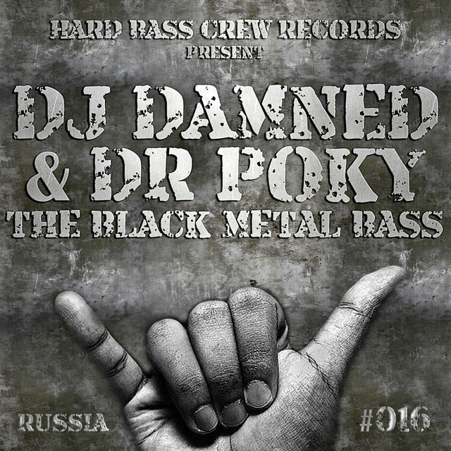 DJ Damned Photo