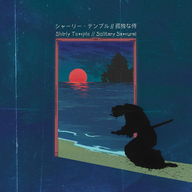Solitary Samurai cover art