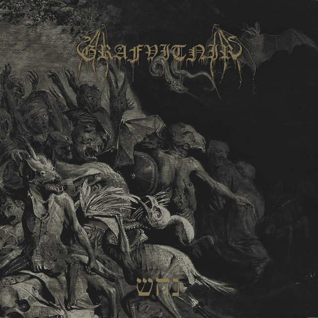 Nahash cover art