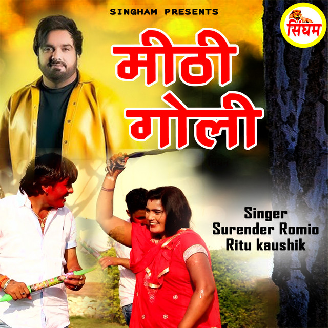 album image