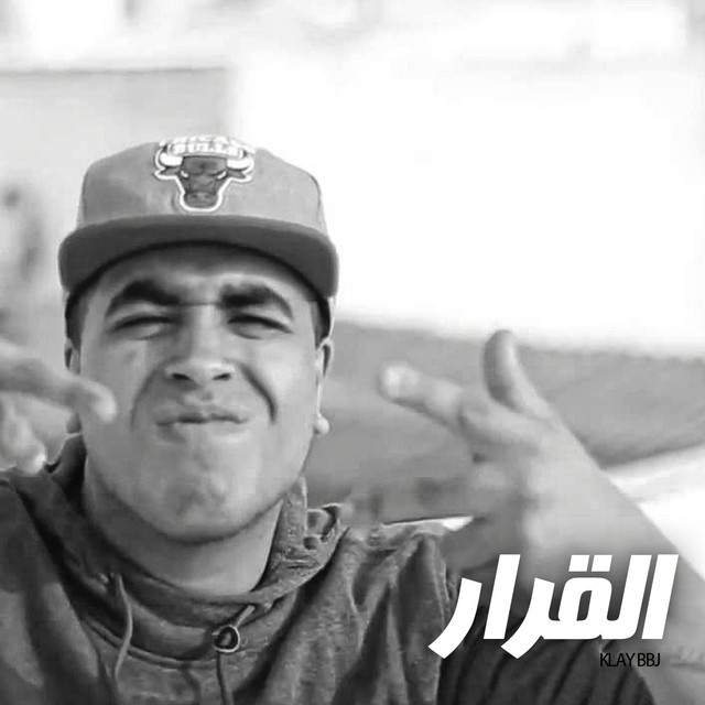 Cover of Qarar by Klay BBJ