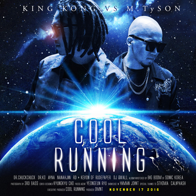 Cool Running (Bun Up!)