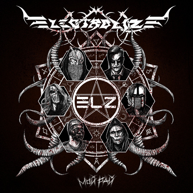 Мой Рай cover art