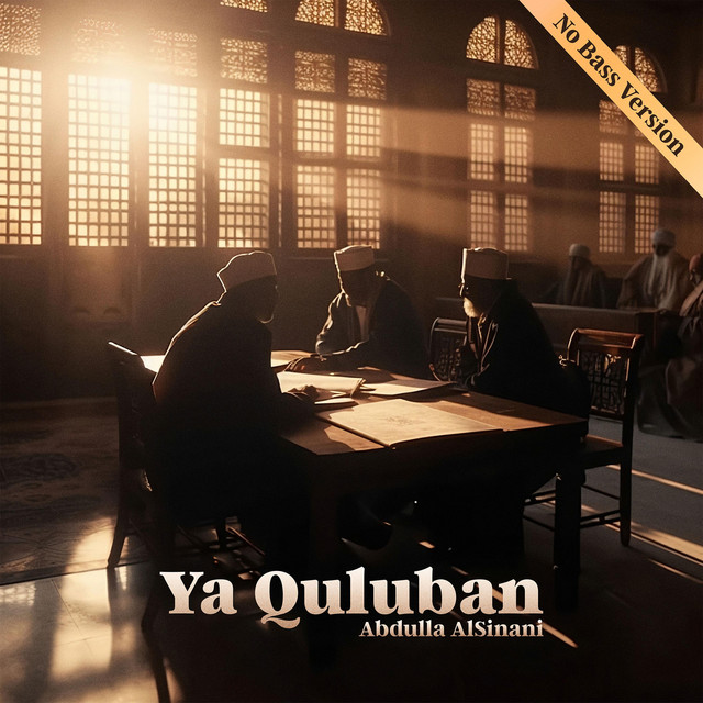 Ya Quluban cover art