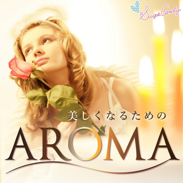 清々しいテラピー Song By Relax World Spotify