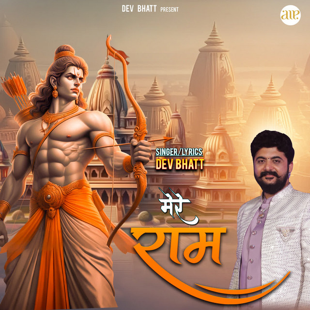 Mere Ram - Single by Dev Bhatt | Spotify