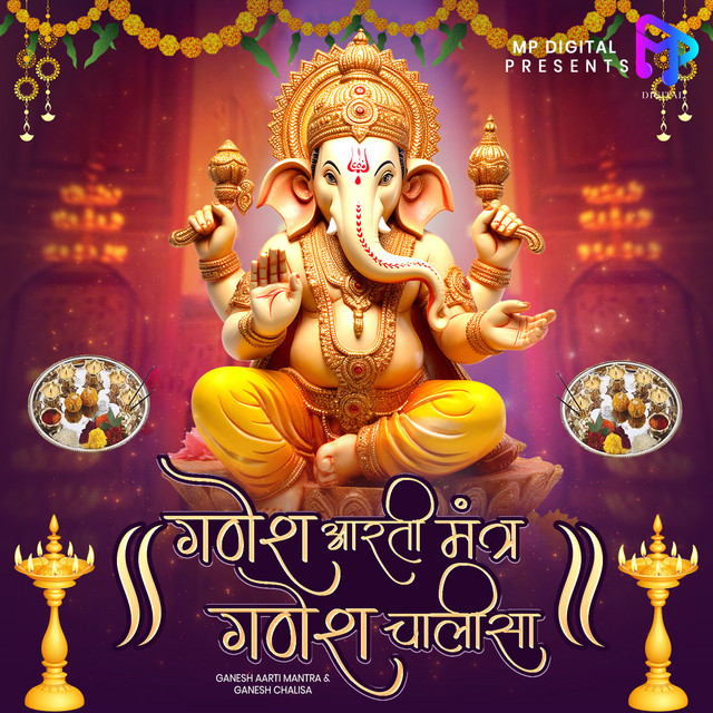 Ganesh Aarti Mantra Ganesh Chalisa cover art