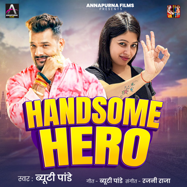 Handsome Hero
