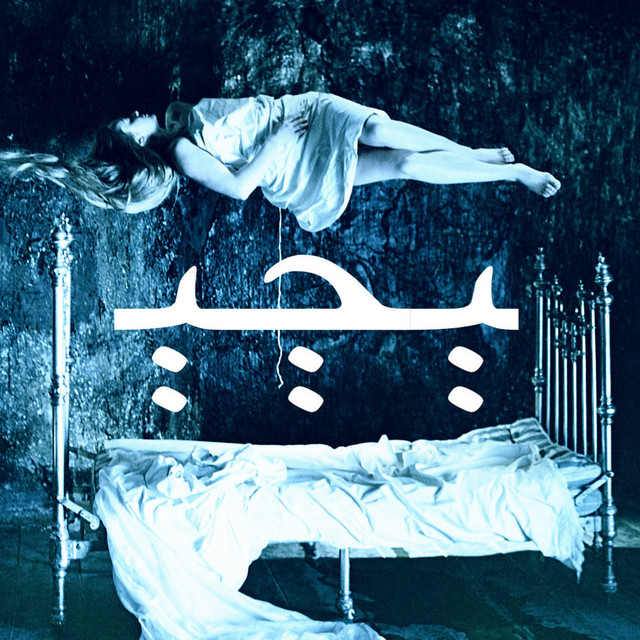 SSS cover