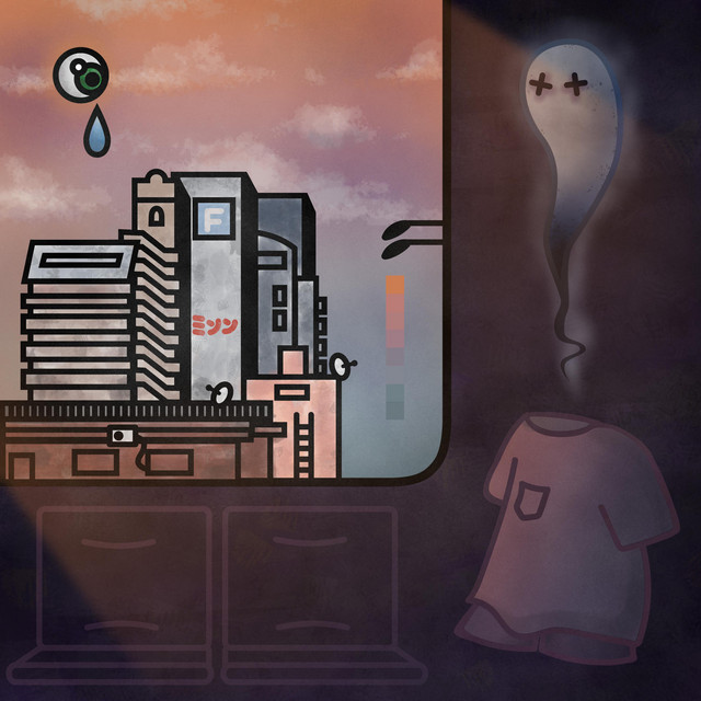 Imaginary Deadlines cover art