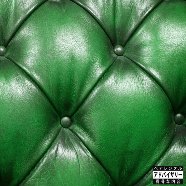Money Green Leather Sofa cover art