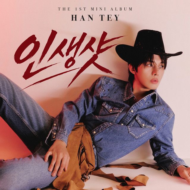 HAN TEY