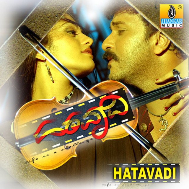 V. Ravichandran image