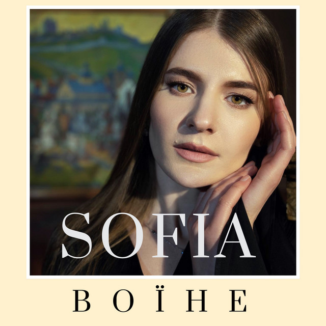 Cover art: Воїне — SOFIA
