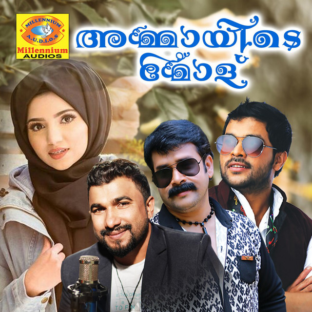 Ammayide Molu cover art
