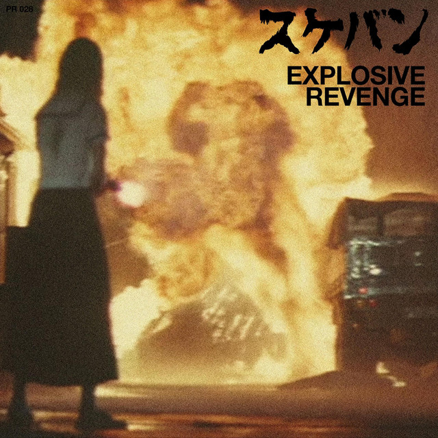 Explosive Revenge cover art