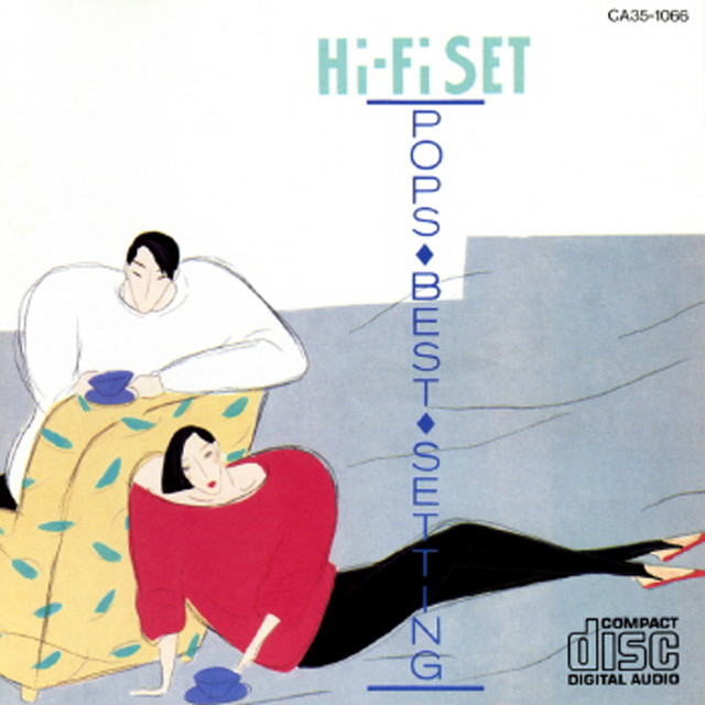 ♦︎ FOLK ＆ POPS BEST COLLECTION 全15枚セット POPS BEST SETTING - Compilation by Hi-Fi Set | Spotify
