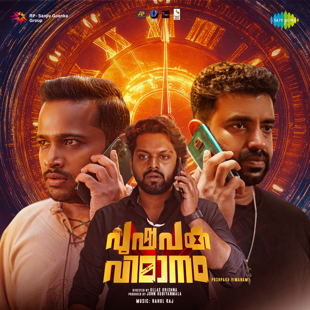 Aazhithiramaala cover art