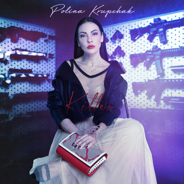 Обкладинка: Killer — Polina Krupchak
