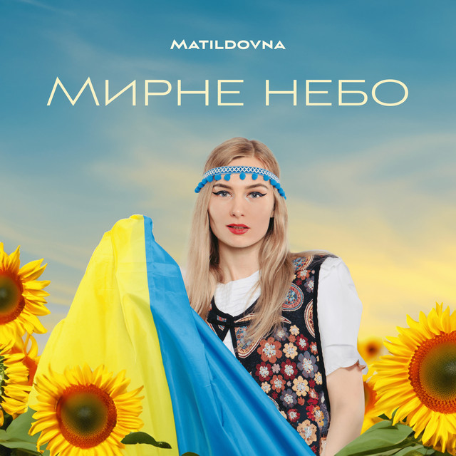Обкладинка: Мирне небо — Matildovna