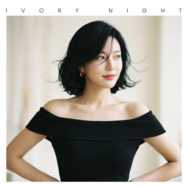 Rentrer en Soi 波の音が風に消される夜に CD 真夜中の周波数 (Midnight Frequency) - song and lyrics by LONELY