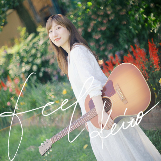 Feel cover