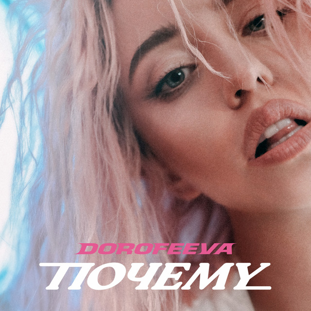 Почему cover art