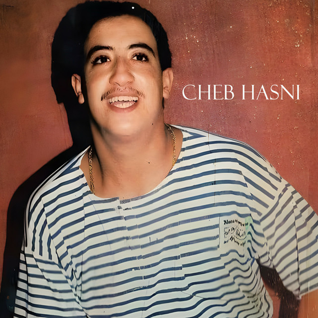 Manajamch Ana Ntalagha cover art