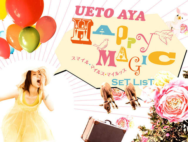 Happy Magic - Smile Miles Mairussu - Play List cover