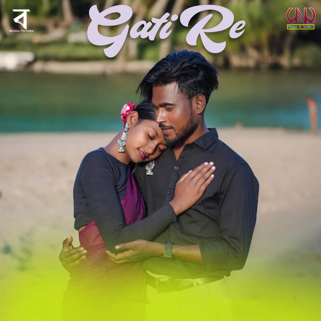 Gati Re album image