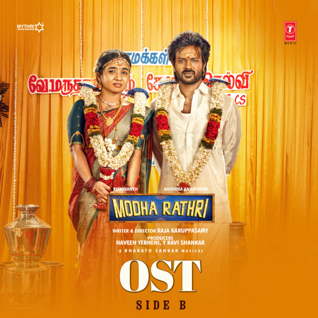 Modha Rathri OST Side B cover art