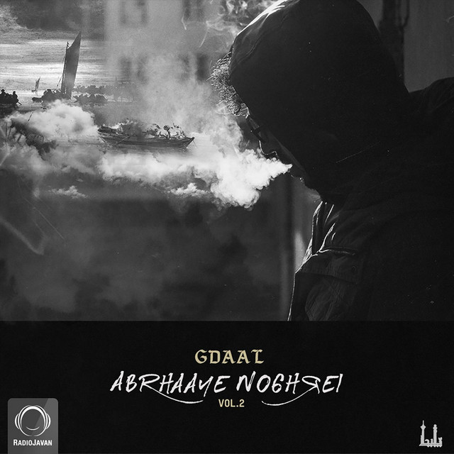 Abr Haaye Noghrei, Vol. 2 cover art