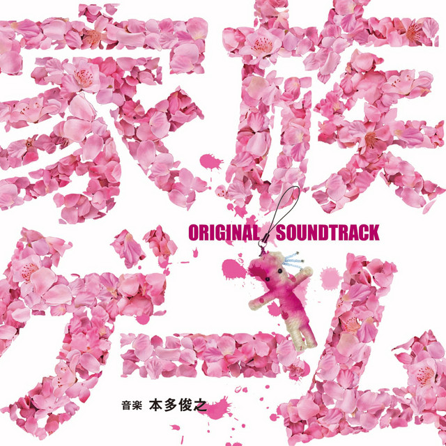 義風堂々！！〜兼続と慶次〜　ORIGINAL　SOUNDTRACK ＫＡＺＳＩＮ 義風堂々！！〜兼続と慶次〜 ORIGINAL SOUNDTRACK KAZSIN