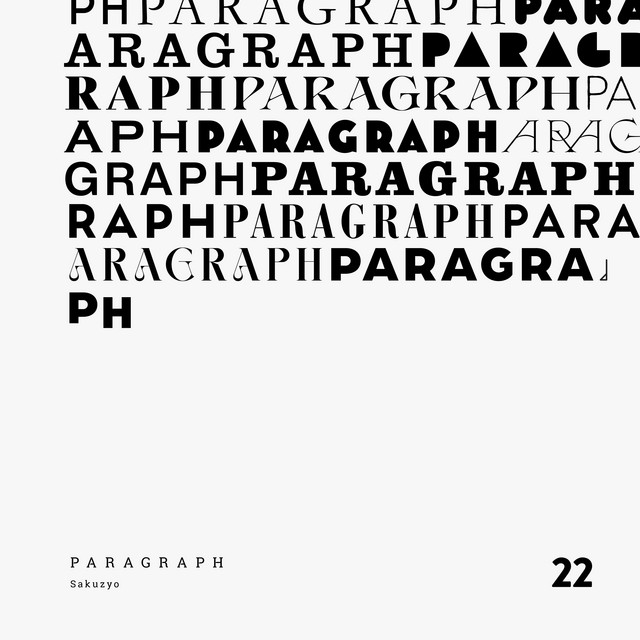 Paragraph cover art