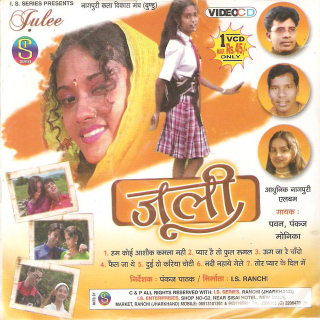 Julee(adhunik Nagpuri) cover art