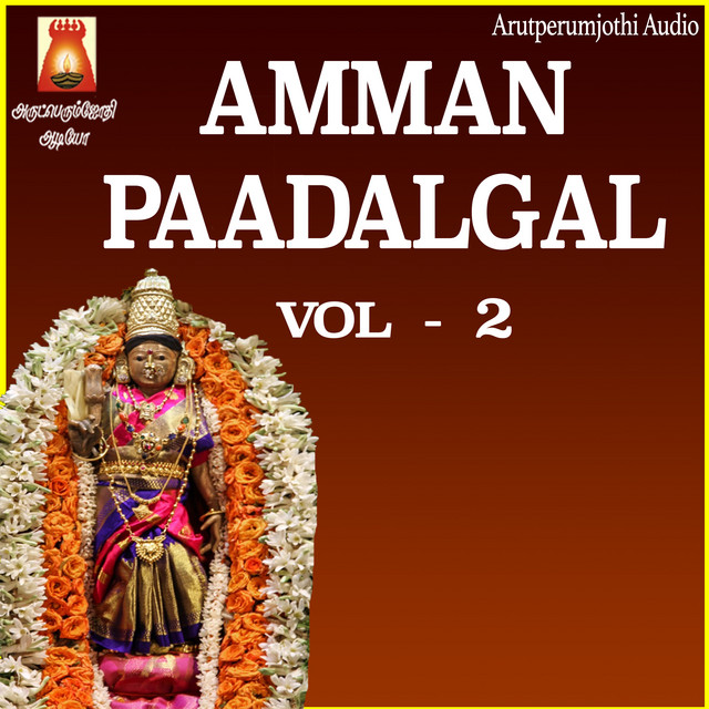 Pambai Udukkai, Pt. 2 cover art