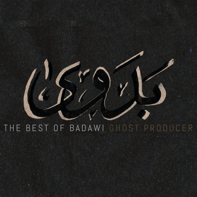 The Best of Badawi Vol.1 cover