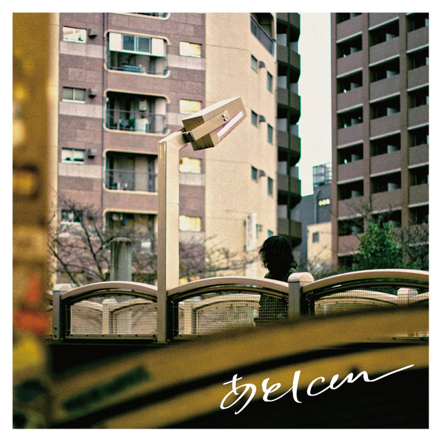 Ato 1cm cover art