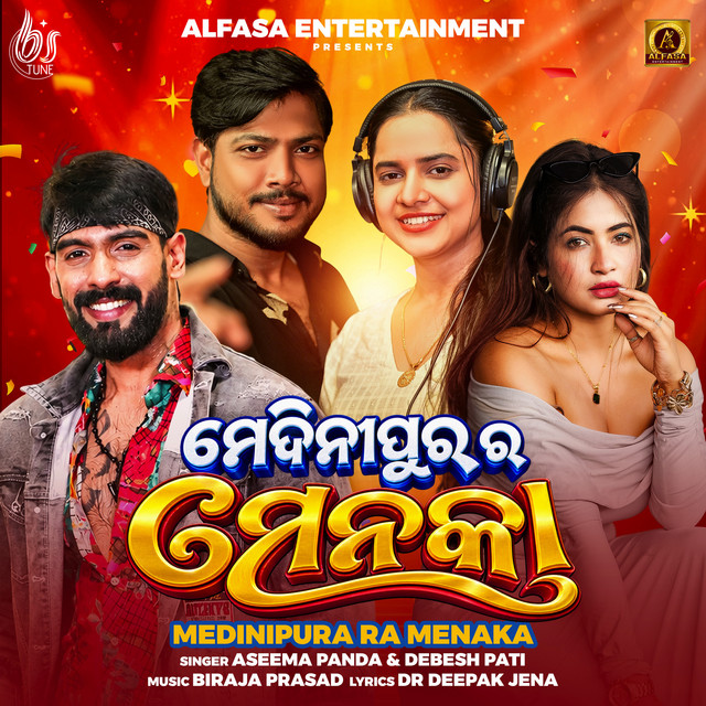 Medinipura Ra Menaka album image